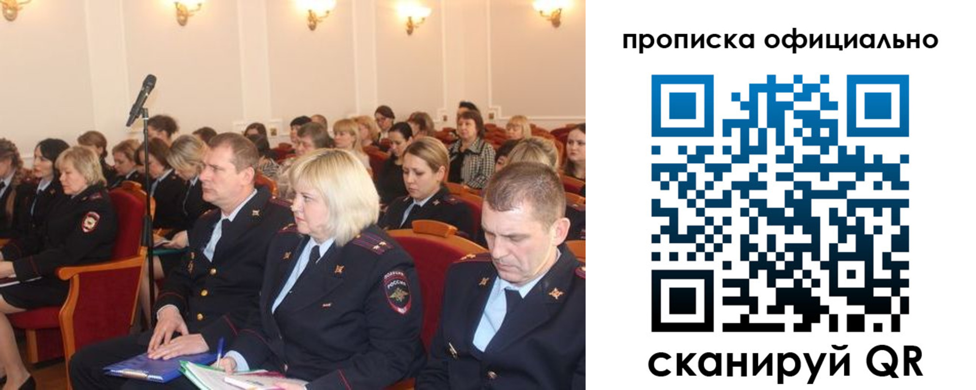 пропишу в квартире в Вилюйске