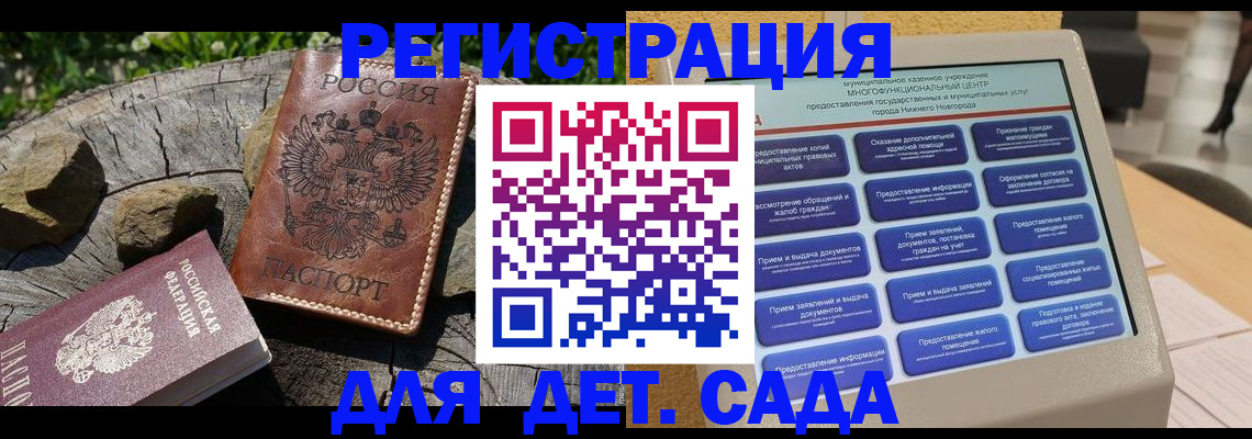 временная регистрация поиск в Вилюйске